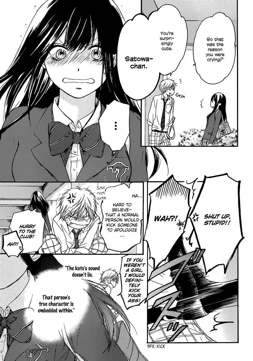 Kono Oto Tomare! Chapter 7 12